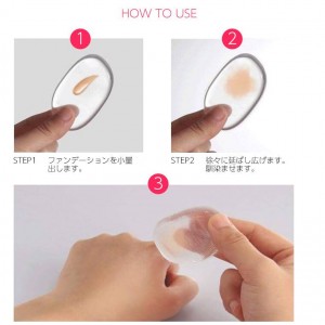 韓国コスメ 美容大国韓国で新たに登場して話題 シリコンパフのご紹介 K Village 韓国語講座