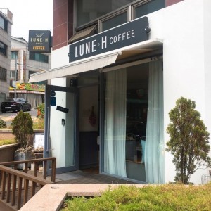 いつもソウルの話題が多いのですが今回はソウルではなく、大田にある最近話題のカフェを紹介いたします♪♪韓国大田にある『륀에이치（LUNE.H）』をご紹介＾0＾