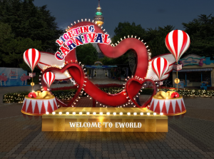 韓国大邱にあるイベント『이월드 별빛축제(E-world)』星と光のフェスティバルをご紹介いたします＾0＾