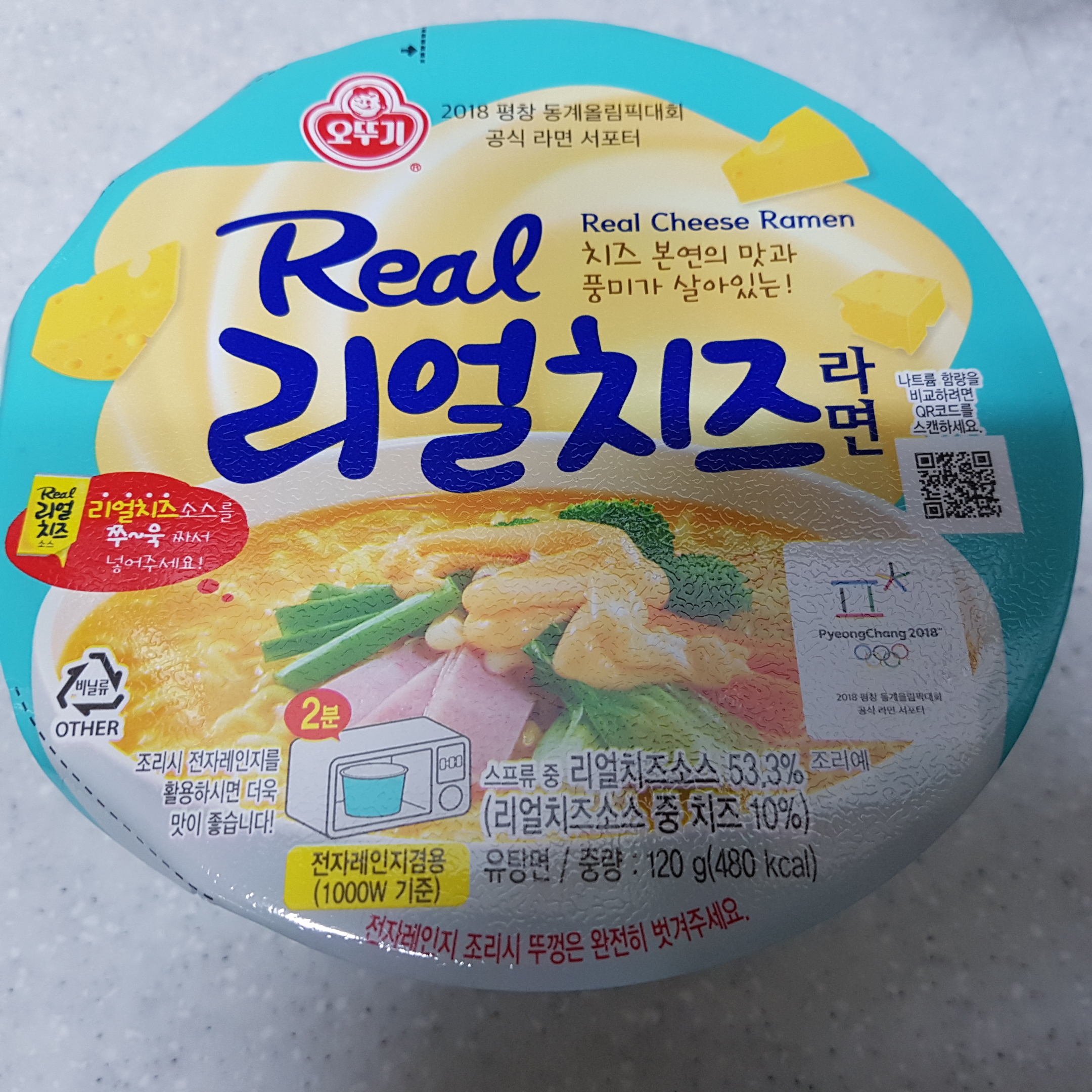 韓国のコンビニで販売されている人気カップ麺を食べ比べしました♪