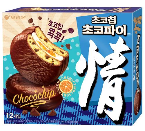 韓国の定番お菓子がリニューアル 韓国土産にも絶対に欠かせない