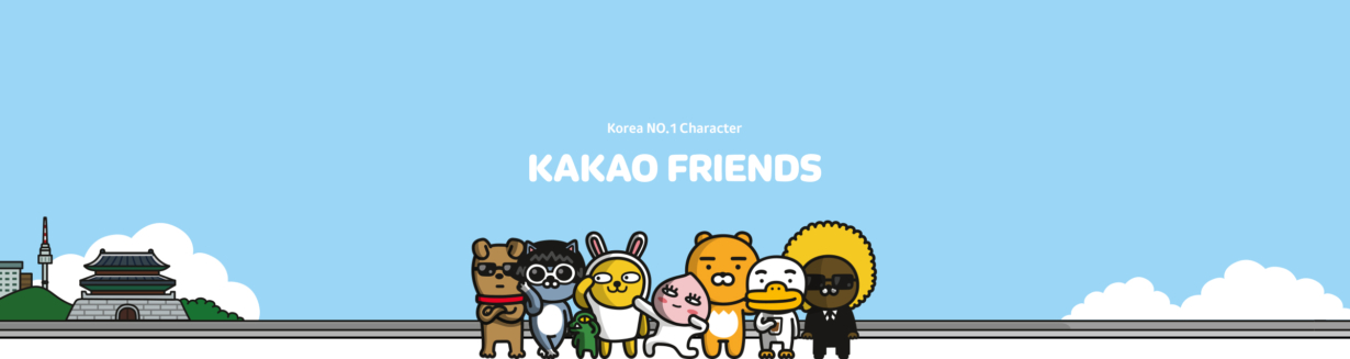 カカオフレンズ特集 韓国の人気キャラクター カカオフレンズ についてまとめてみた 韓国トレンドメディアkasioda