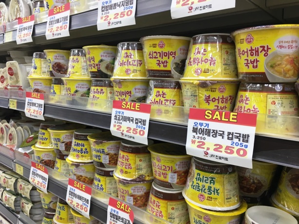 韓国旅行土産にもオススメ 韓国で流行中の カップご飯 さて そのお味は