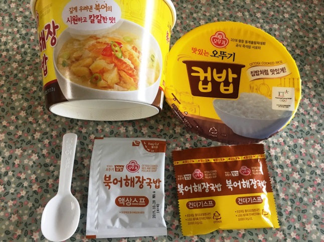 韓国旅行土産にもオススメ 韓国で流行中の カップご飯 さて そのお味は