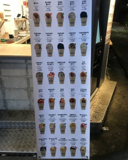 ドホットクのメニュー