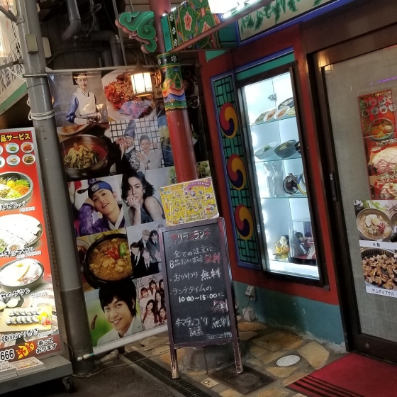 鶴橋コリアンタウンにあるサムギョプサル屋さんアリラン食堂の画像3
