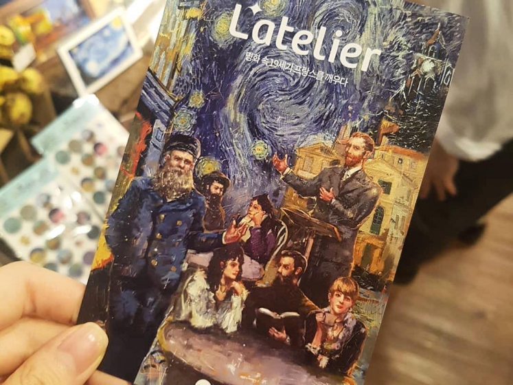カップルで韓国旅行におすすめのデートスポット「L'atelier(ラトリエ)」の画像