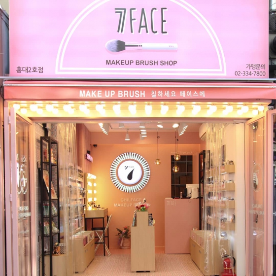 7FACE（セブンフェイス）はメイクブラシ専門店！韓国コスメはメイクブラシまで優秀！？ 韓国情報メディア KASIODA（カシオダ）
