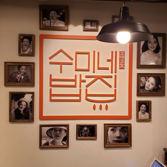 新大久保で人気の焼肉・サムギョプサル屋さん「新大久保 韓国料理 スミね食堂」の画像