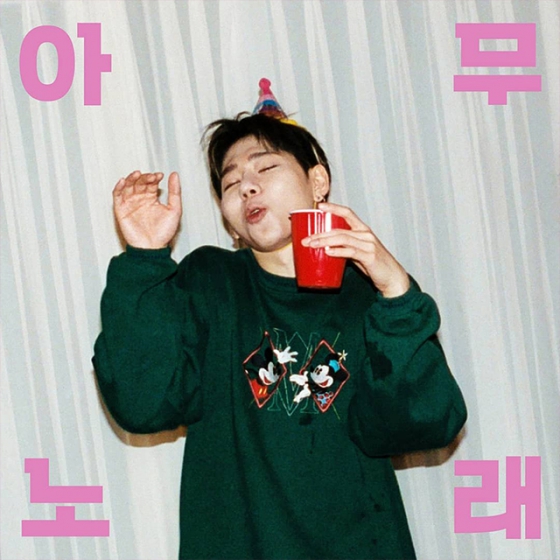 Tiktok ティックトック で話題のzico ジコ の新曲 아무노래 Any Song アムノレ って知ってる 韓国トレンドメディアkasioda