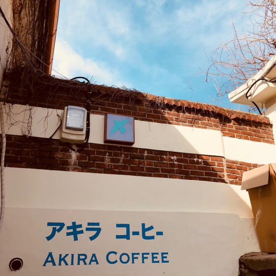仁川（インチョン）のおしゃれカフェ「アキラコーヒー」の画像２