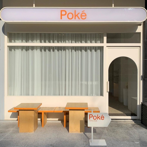 仁川（インチョン）のおしゃれカフェ「Poké （ポク）」の画像