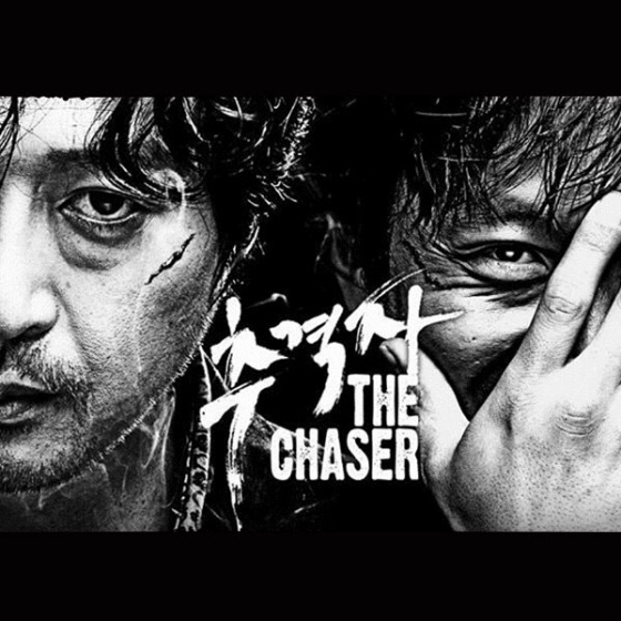 おすすめの韓国サスペンス映画「チェイサー(2008年)」の画像