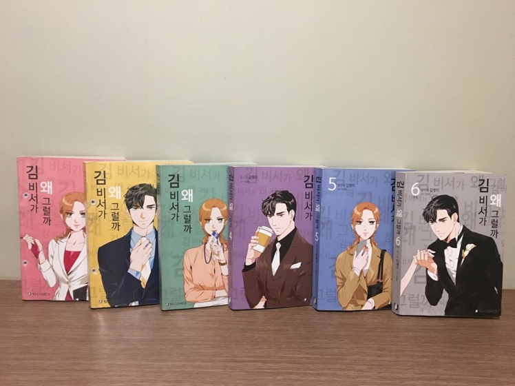 韓国ドラマ人気NO.1!「キム秘書はいったい、なぜ?」の画像11
