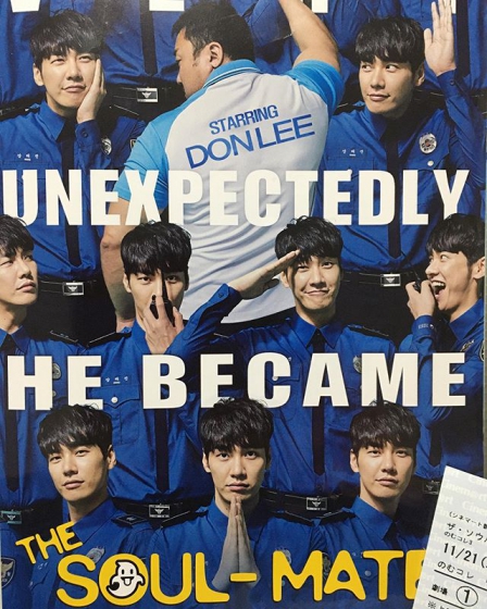 U-NEXT(ユーネクスト)の4月配信開始の韓国映画の画像3