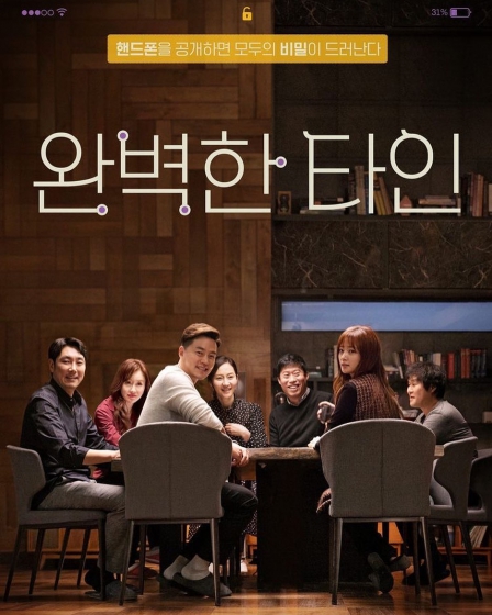 U-NEXT(ユーネクスト)の4月配信開始の韓国映画の画像4