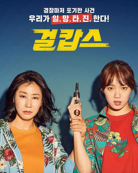 U-NEXT(ユーネクスト)の4月配信開始の韓国映画の画像5