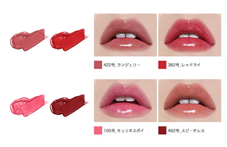 HERAのリップ「センシュアルヌードシリーズ」の画像7
