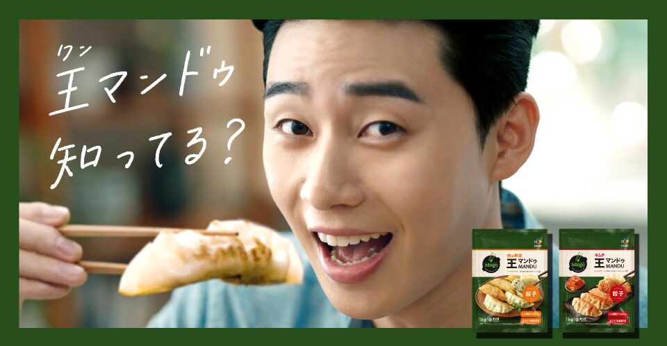 【bibigo】韓国の味を語るのに欠かせないbibigo‼︎日本でも買えるオススメ10選♪