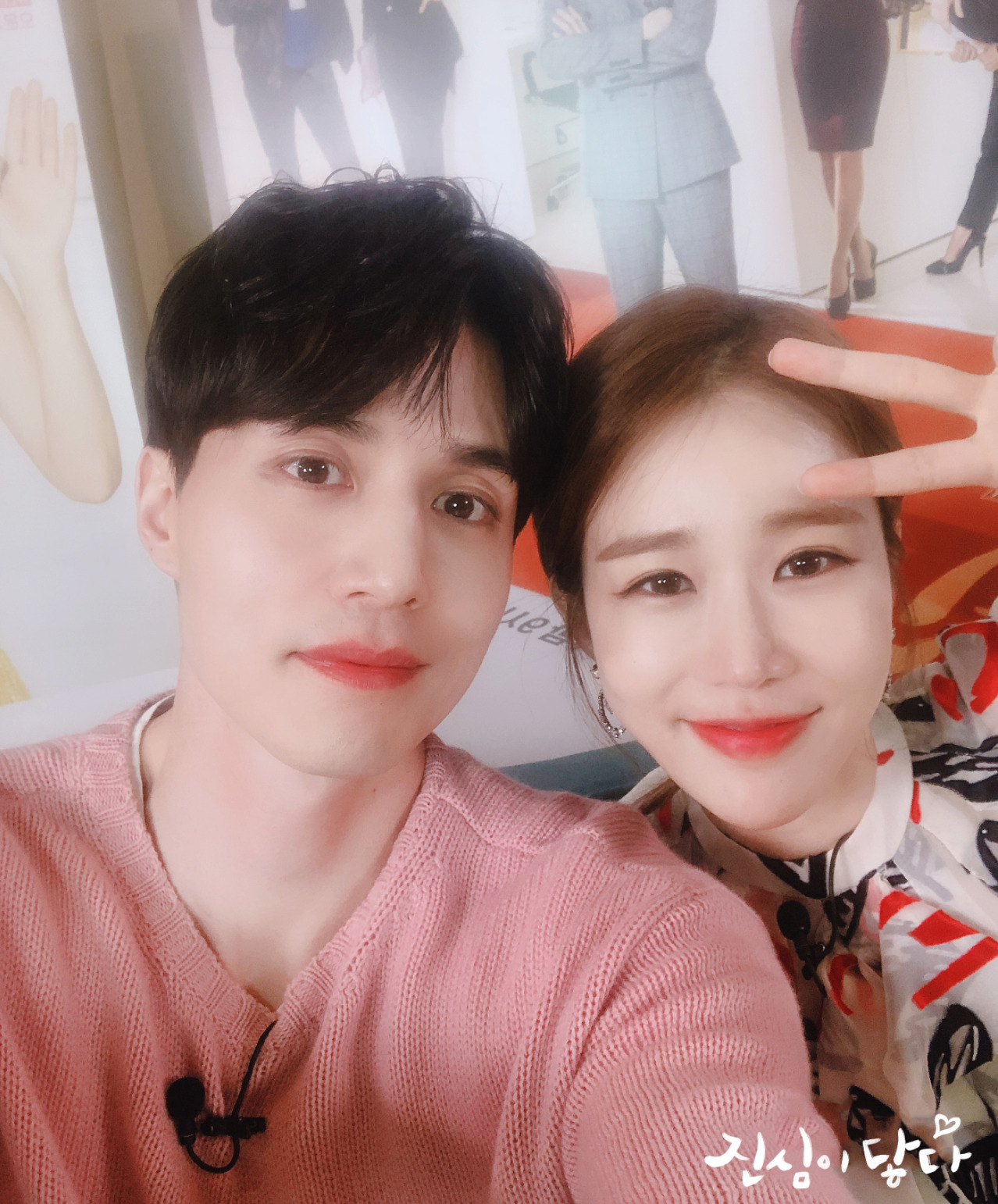 トッケビカップル ユ インナとイ ドンウク 熱愛って本当 2度の共演で息ぴったり 韓国情報メディア Kasioda カシオダ