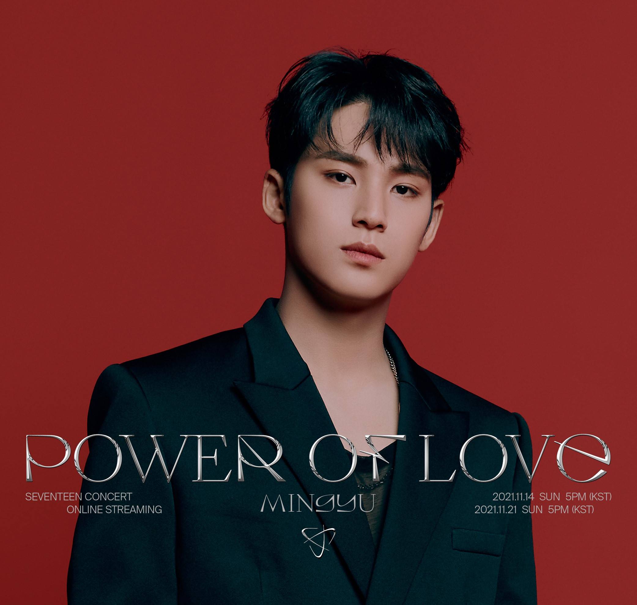 【SEVENTEEN(セブチ)ミンギュ】SEVENTEENのビジュアル担当「ミンギュ」ってどんな人？徹底分析！