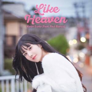 【元IZ*ONE(アイズワン)クォン・ウンビ】ウンビの魅力を徹底分析！ソロ歌手女優として活躍中！