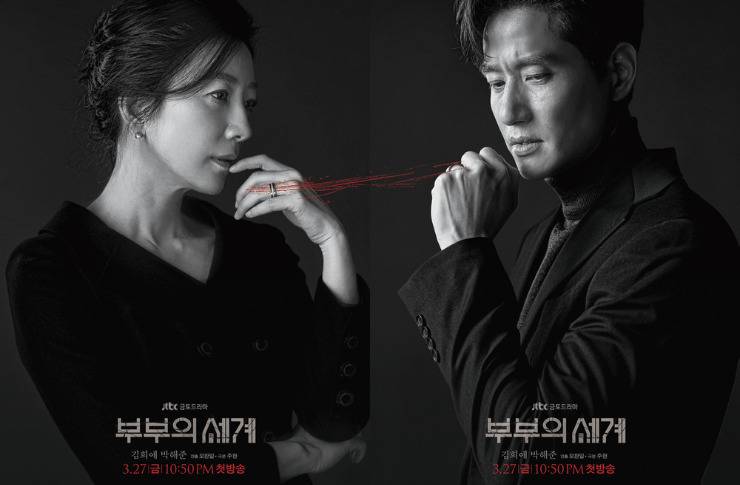 【夫婦の世界OST】韓国ドラマ『夫婦の世界』のメロドラマを激情的に盛り上げるOSTを大特集！