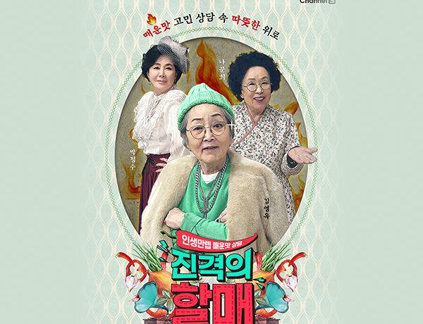 韓国 トレンド ハルメニアル