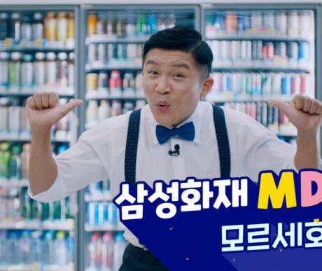 韓国　保険