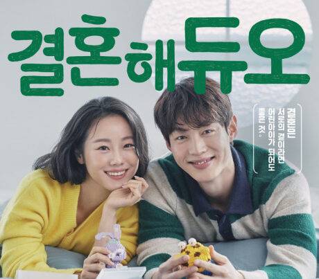 韓国 婚活 結婚 結婚相談所 マッチングアプリ
