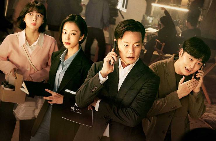 韓国ドラマ『エージェントなお仕事』のあらすじやキャストをくわしくご紹介！【Netflix】