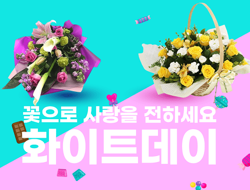 韓国　ホワイトデー　ギフト