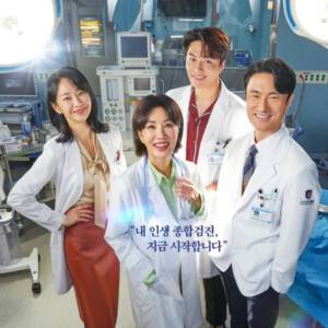 韓国ドラマ『医師チャ・ジョンスク』のあらすじや見どころ、キャストをくわしくご紹介！