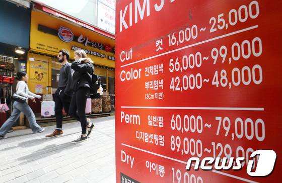 韓国　物価上昇