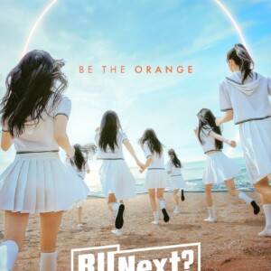 【アユネク】HYBEの新ガールズオーディション『R U Next？（アーユーネクスト？）』の見どころをご紹介！