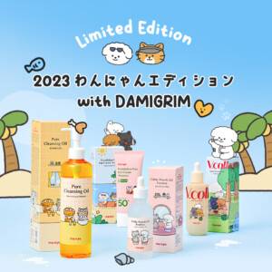 人気韓国スキンケアブランド「魔女工場」から夏限定コラボパッケージが登場