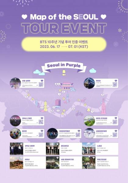 韓国　BTS　聖地巡礼