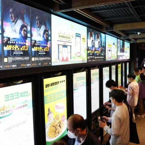 韓国映画　不振　危機