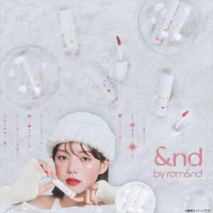 コンビニで手に入る韓国コスメ「&nd by rom&nd」から新色登場♪