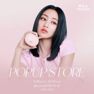 新作も♡MILK TOUCHが@cosme TOKYOでポップアップストアを開催！