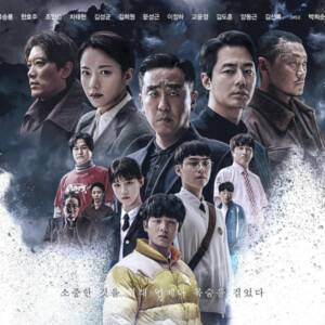 【話題の韓国ドラマ】『ムービング』のあらすじや見どころをくわしくご紹介！