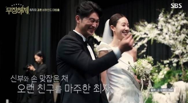 韓国　2023年　結婚　芸能人