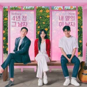 韓国ドラマ『サウンドトラック#2』ってどんなドラマ！？あらすじや見どころなどをくわしく解説！【Disney＋】