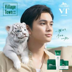 CICAトレンドの火付け役！韓国スキンケアブランドVTcosmeticとは？