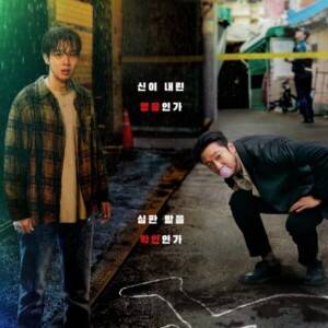 Netflix韓国ドラマ『殺人者のパラドックス』のあらすじや見どころ、キャストをくわしくご紹介！