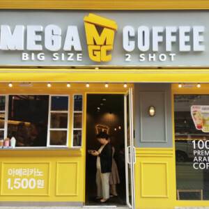 【韓国カフェ】安くて大容量でブレイク!コスパ1位のメガコーヒーとは?