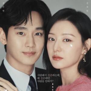 【涙の女王 / Netflix】大ヒット中の韓国ドラマ『涙の女王』のあらすじや見どころ、キャストをくわしくご紹介！