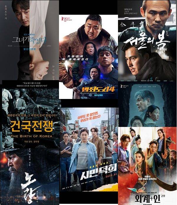 2024年　上半期　韓国映画　ランキング