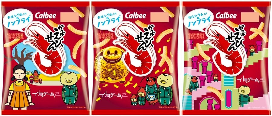 引用元:【かっぱえびせん】公式Xhttps://x.com/CalbeeKappaCP