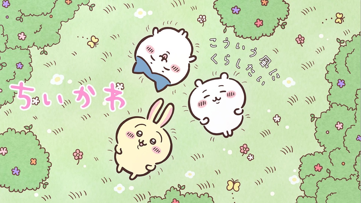 引用元:【ちいかわ】公式サイトhttps://www.anime-chiikawa.jp/